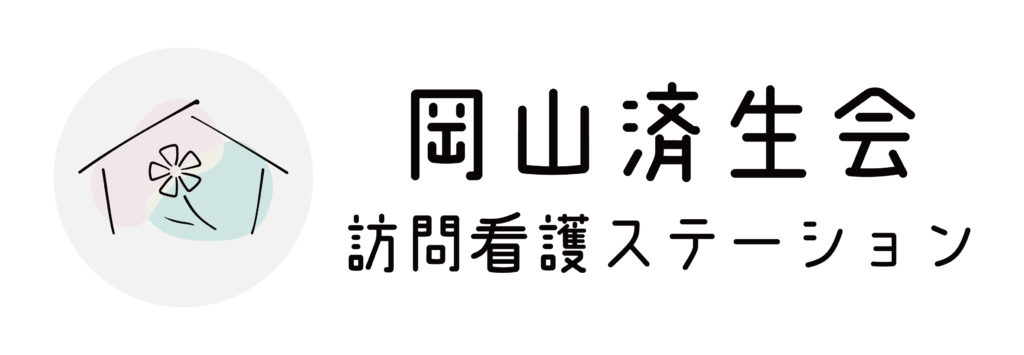 訪問看護ロゴ-1