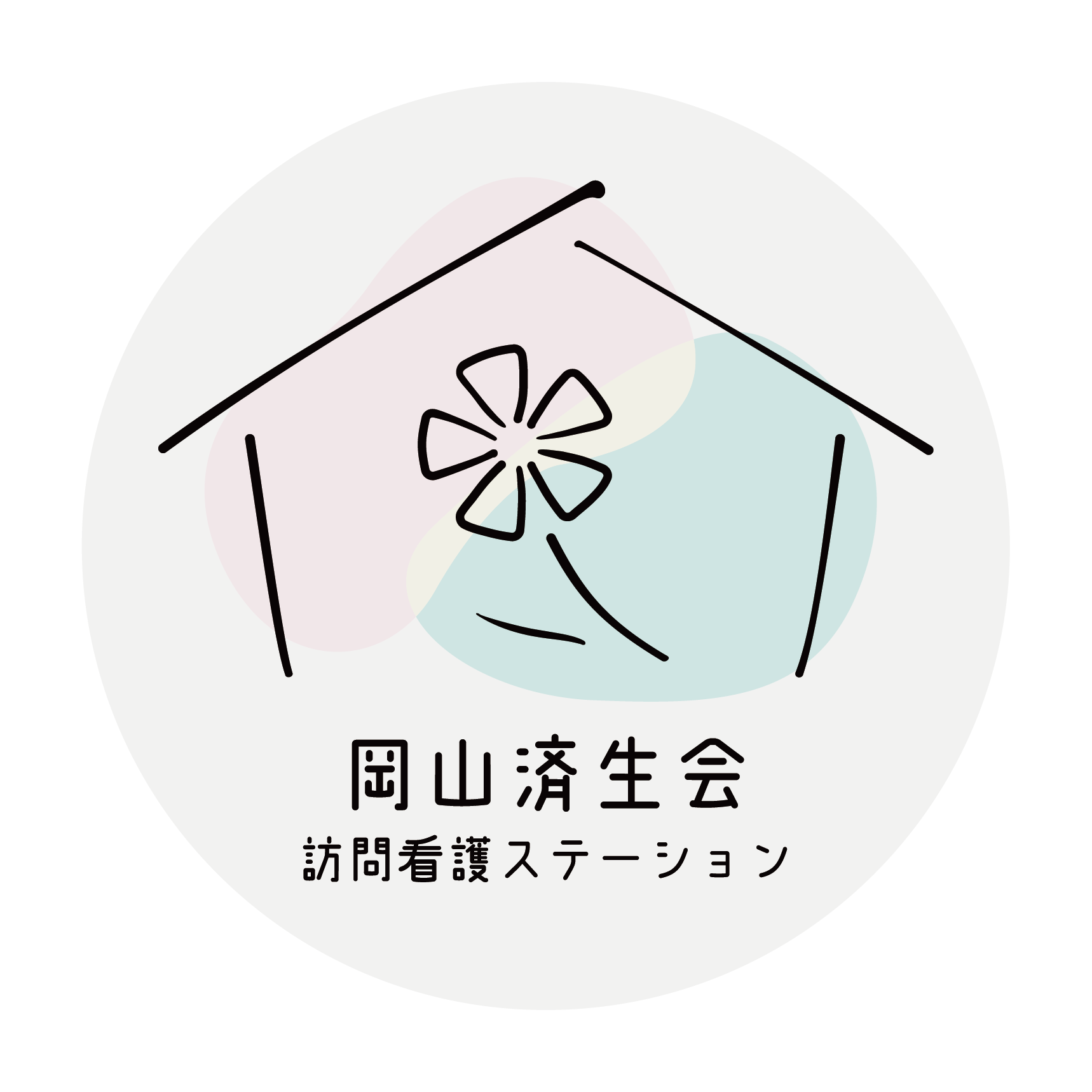 528：在宅生活を考えよう