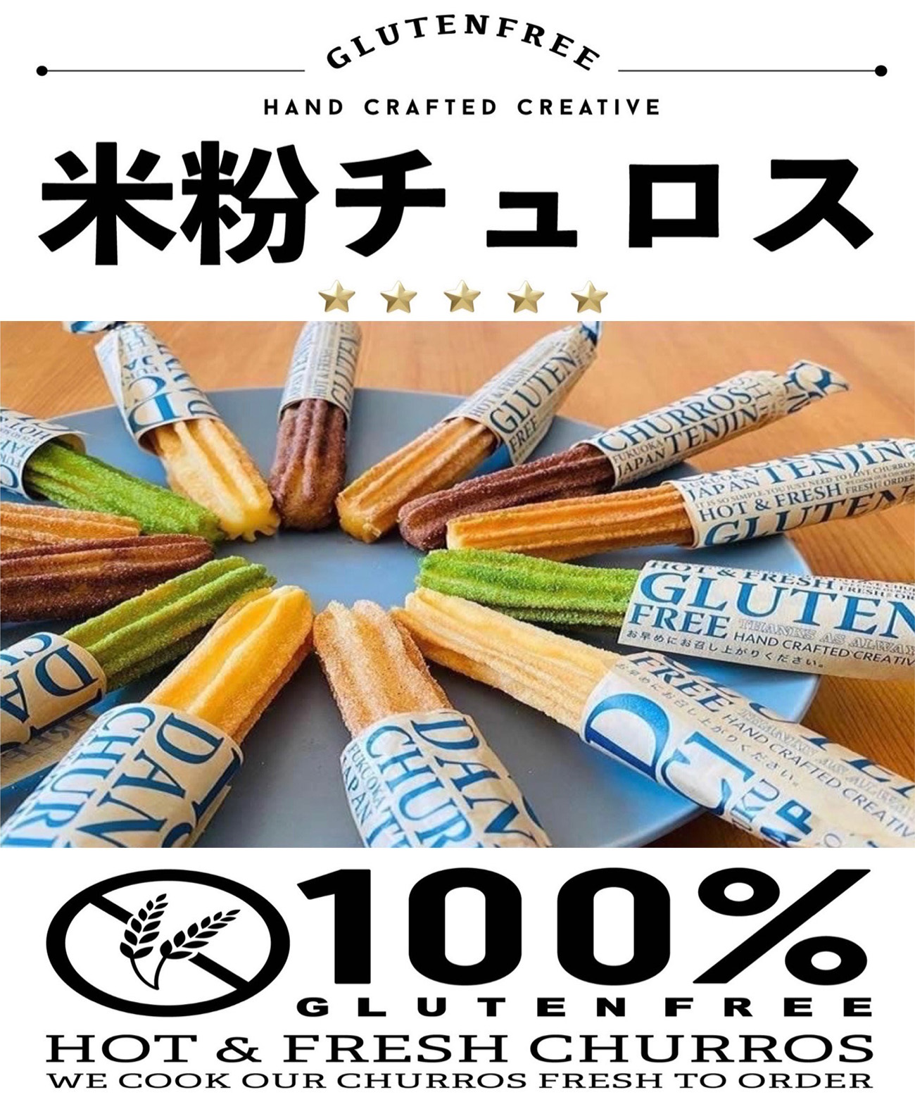 F06：フェリヌ.de.riz