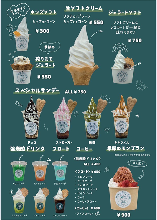 F03：Merry Bay Café