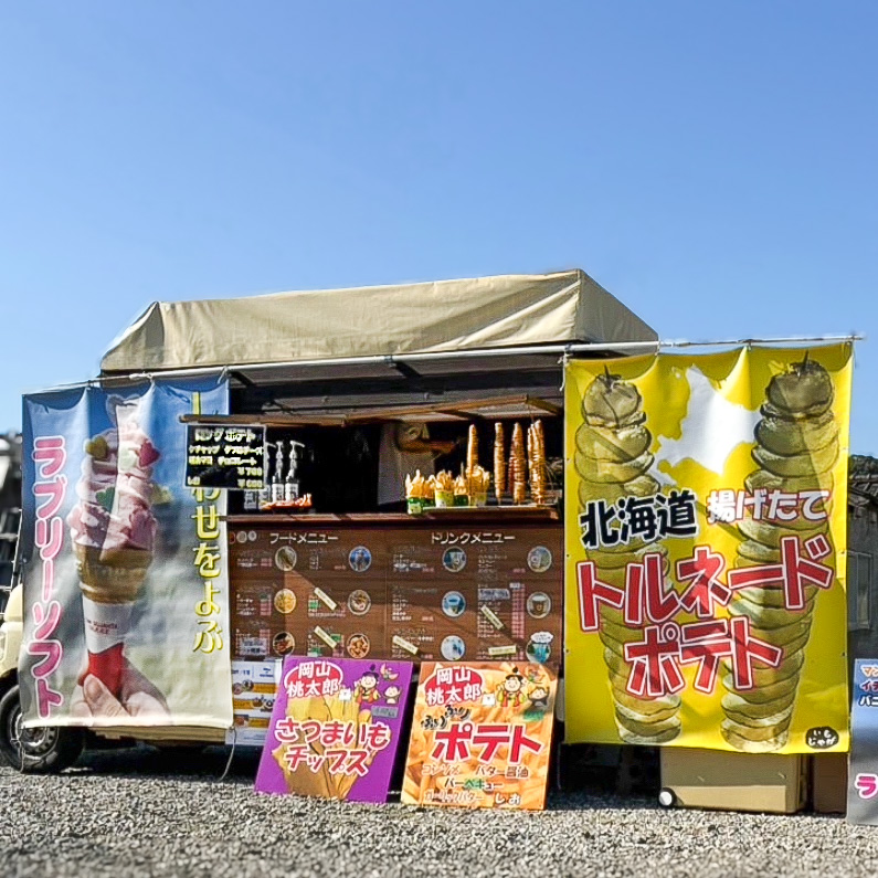 F05：Cafe&barてんとうむし