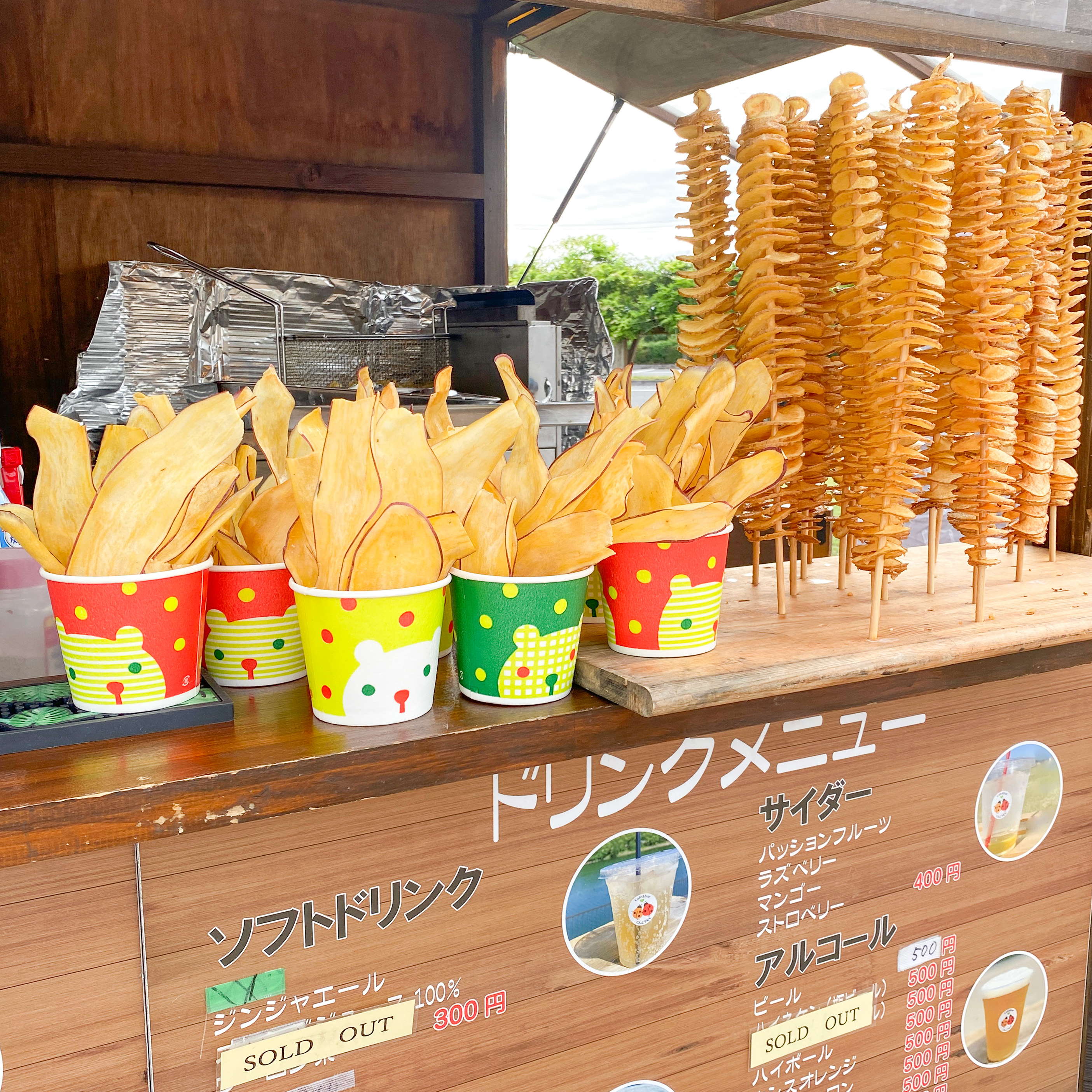 F05：Cafe&barてんとうむし
